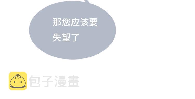 第55话 不一样的他18