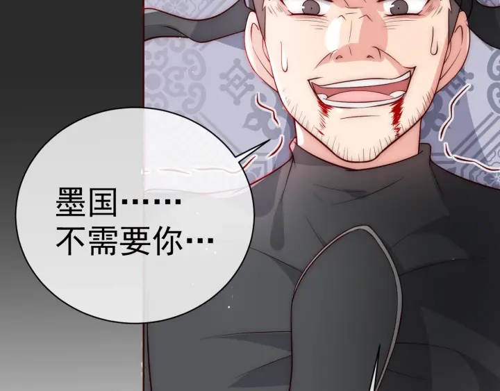第46话 再陷危险！34