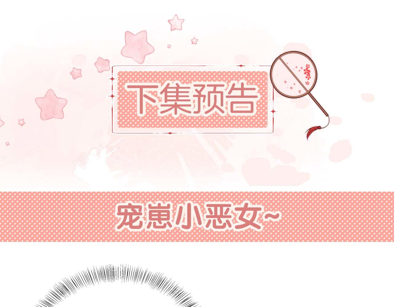 第22话 为了保护你65