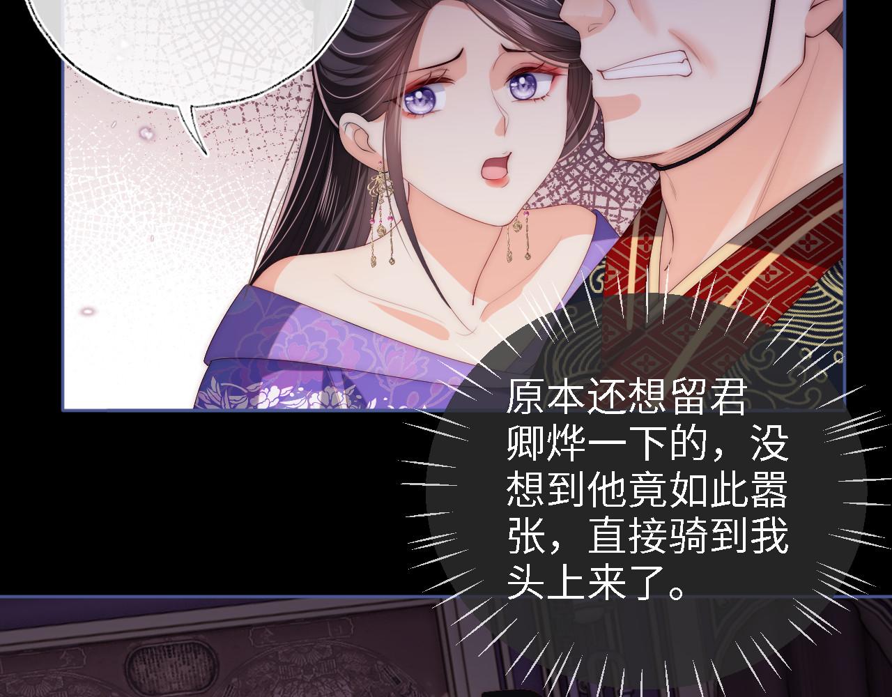 第13话 前世今生22