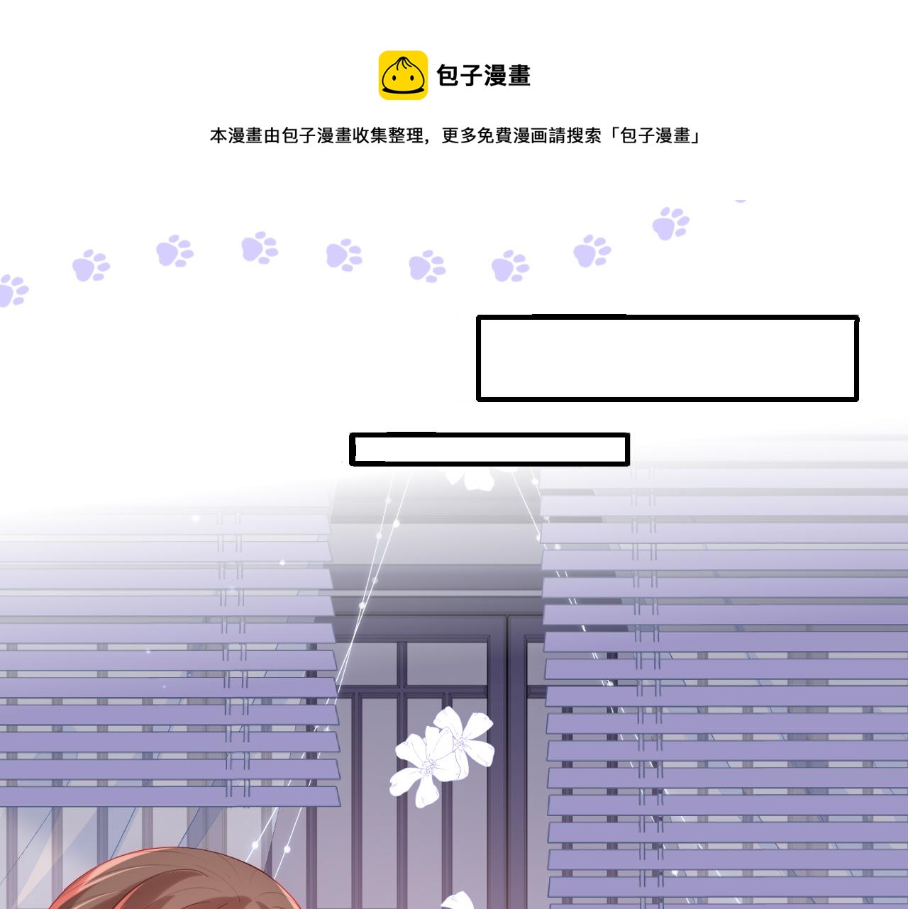 完结篇 圆满大结局82