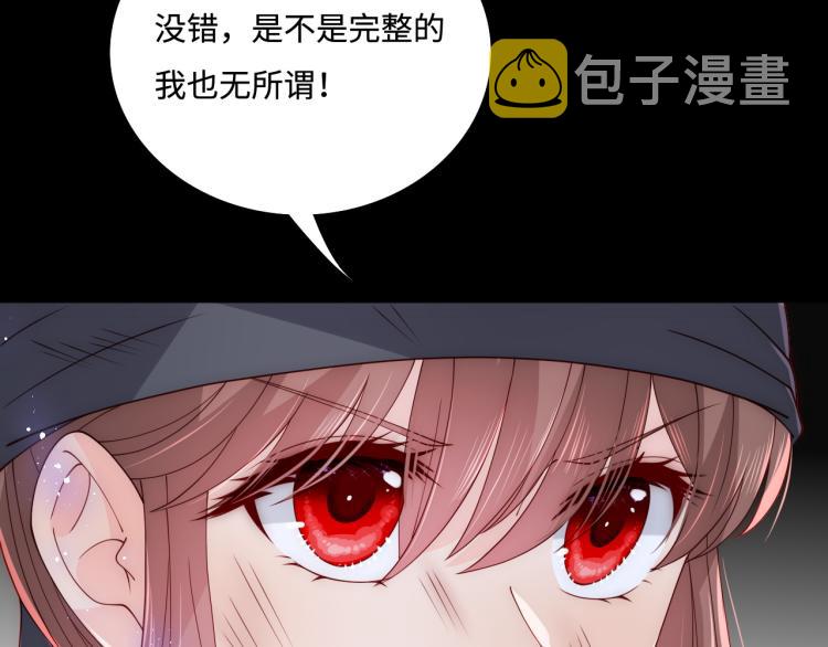 第153话 夜沐遇袭？！123