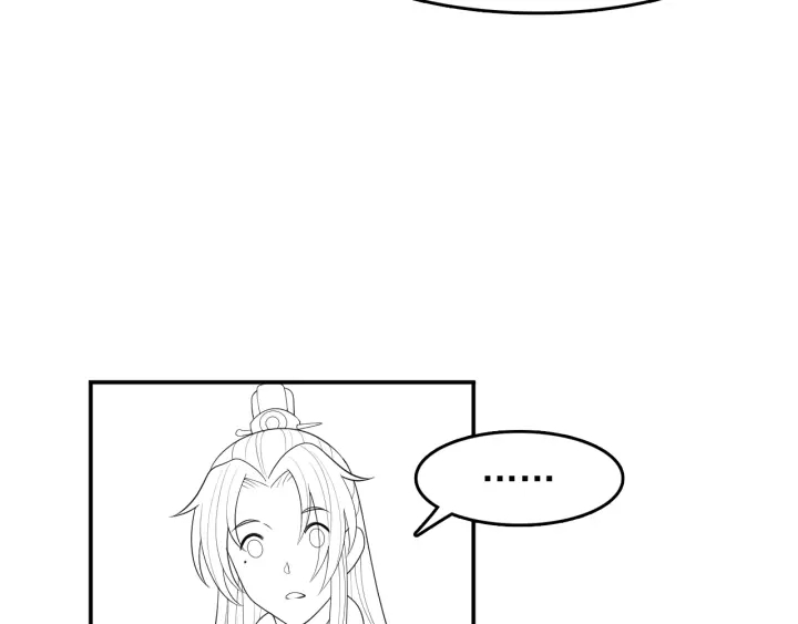 第119话 再闹就生吃了你103