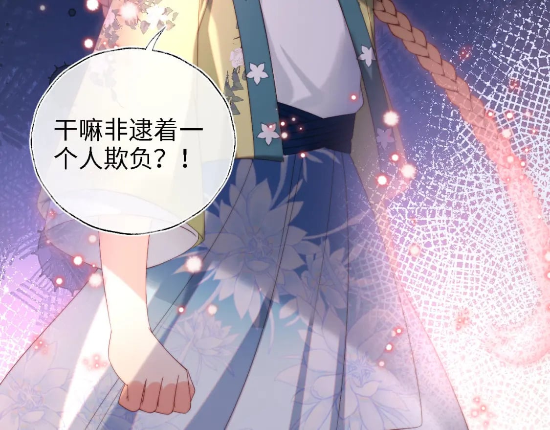 第44话 朝朝崩溃？36