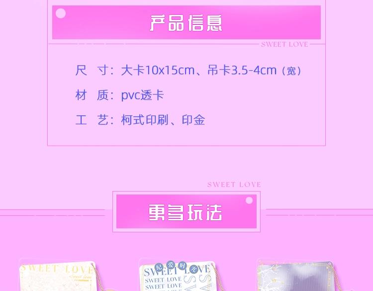 卡片抽赏限时来袭6