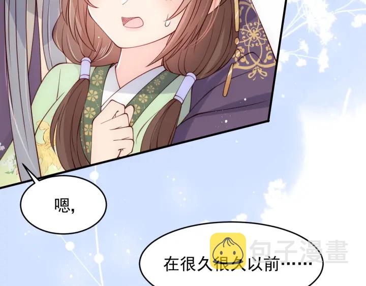 第80话 秋猎夜宴48