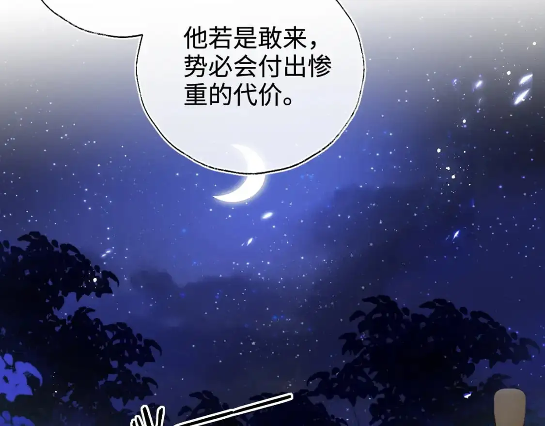 第60话 想搞偷袭？32