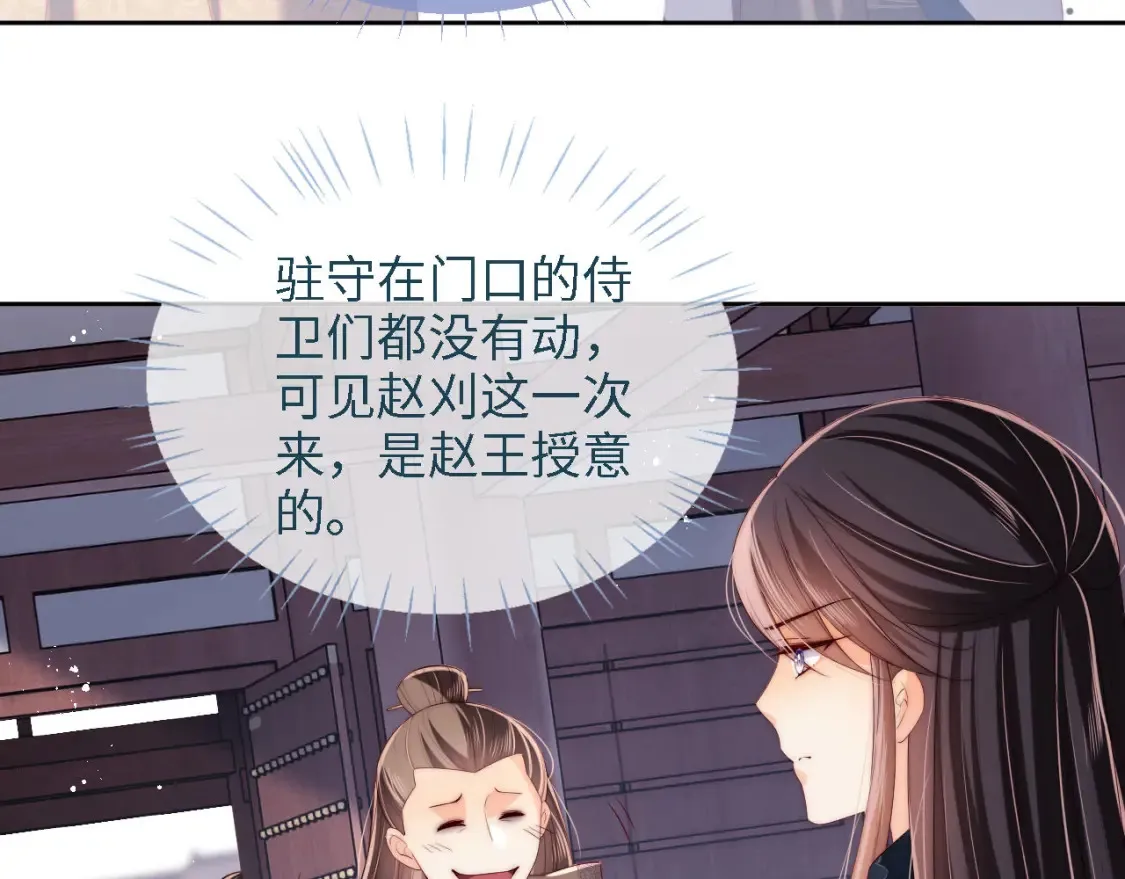 第19话 并肩作战64