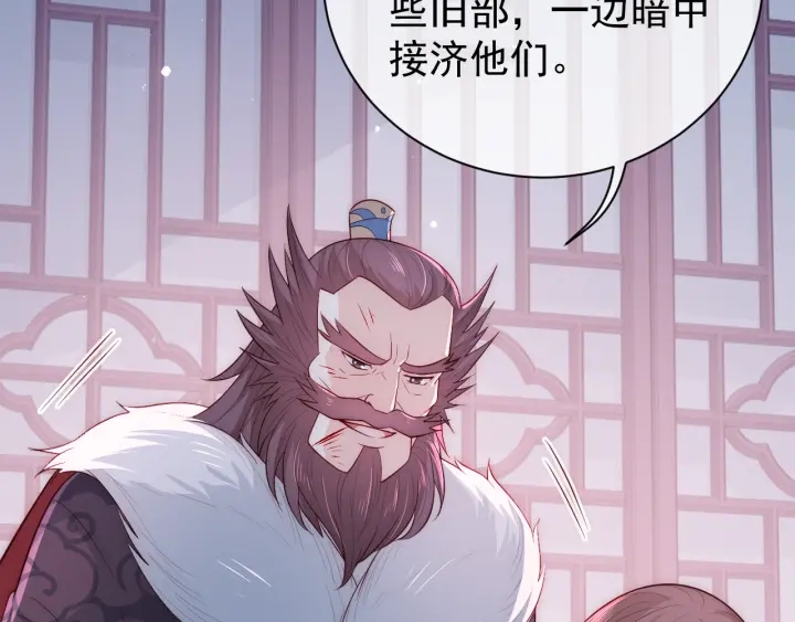 第41话 传说中的邑界图92