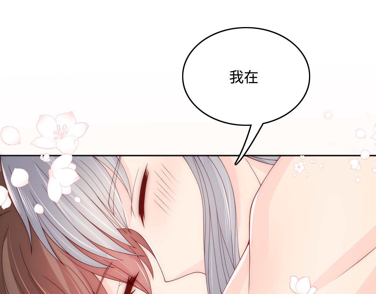 第175话 真正美好的婚后生活51
