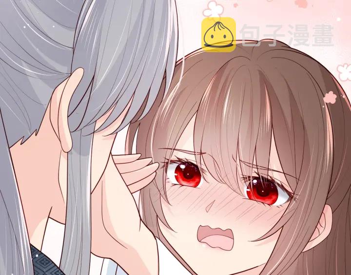 第87话 脸红心跳的情话8