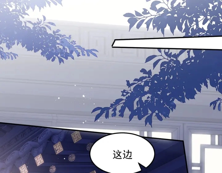 第106话 夜·凡尔赛·沐上线85