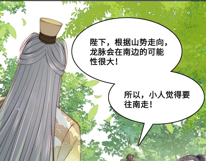第127话 我很强的43