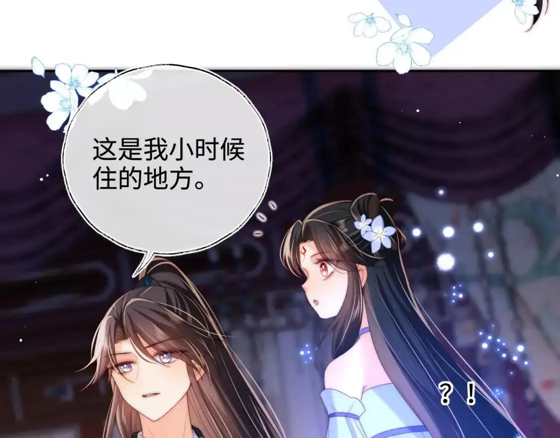 第73话 你喜欢的话，可以碰我59
