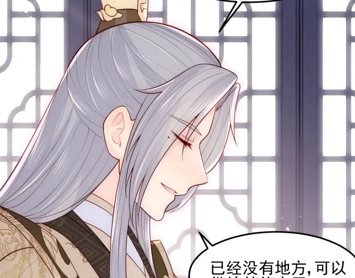 第104话 他的表白51