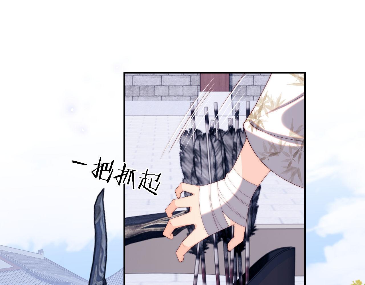 第15话 陪伴是最长情的告白3