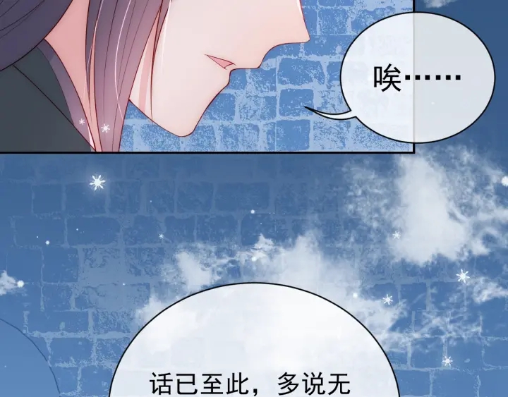 第36话 求情109