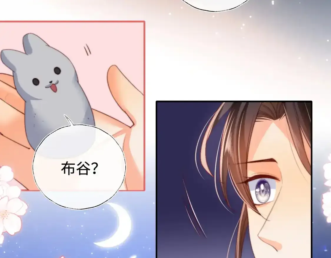 第75话 我还不是为了你21