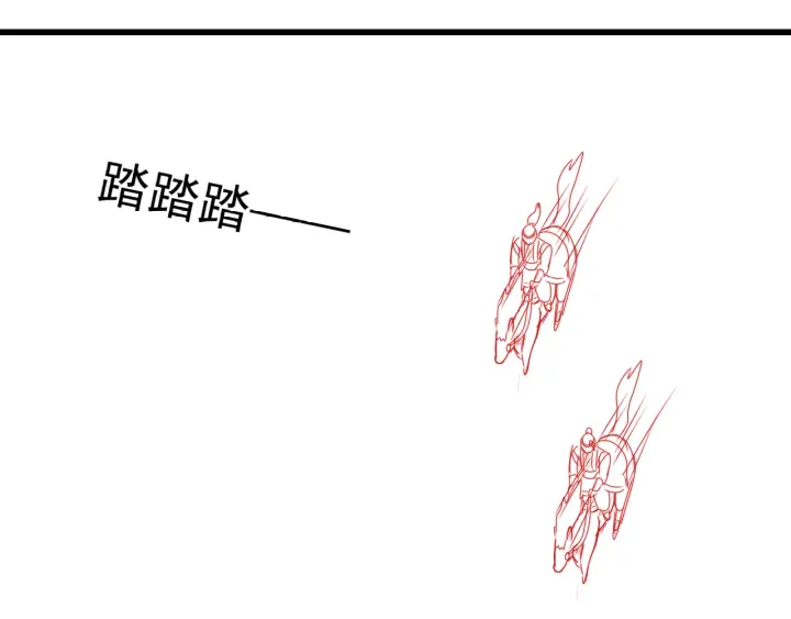 第80话 秋猎夜宴131