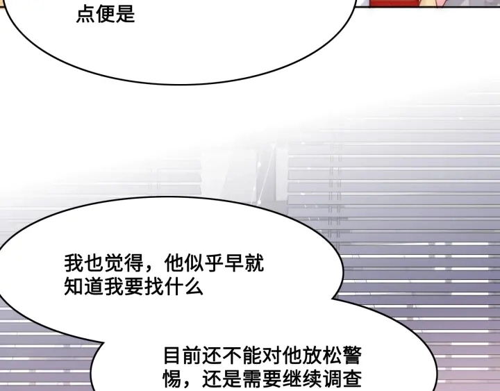 第125话 邑界图的秘密99