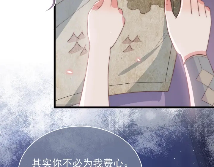 第19话 你会忘记我吗？20