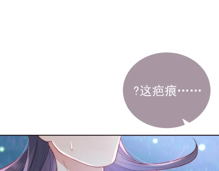 第23话 关键人物登场！113