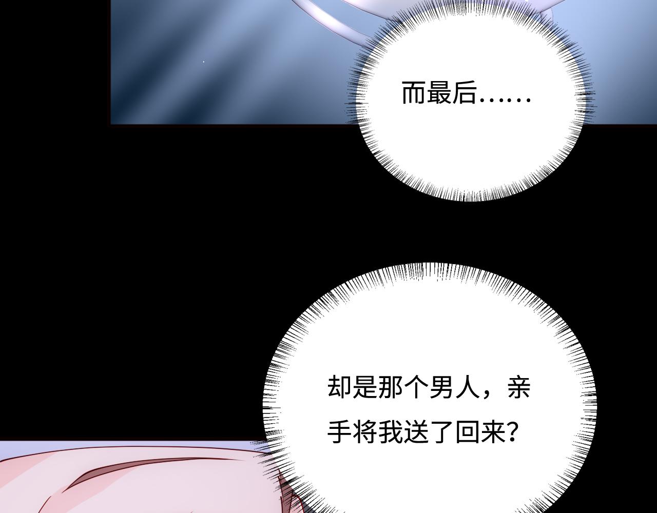 第165话 夜沐回到现代22