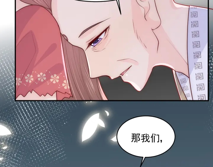 第98话 无声舍命救夜沐38