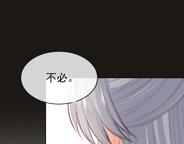 第48话 轻松化解战争？60