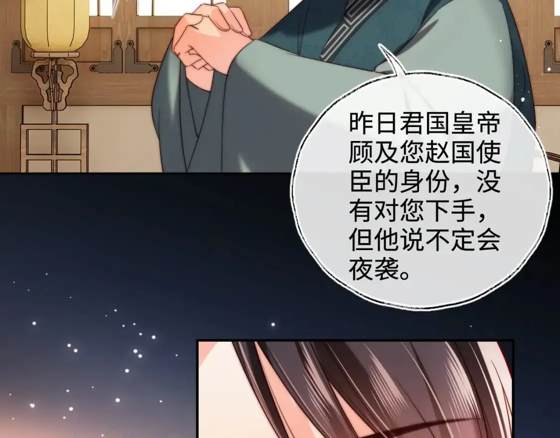 第60话 想搞偷袭？30