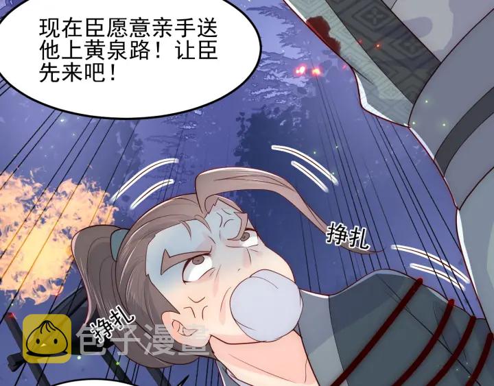第83话 魔女29