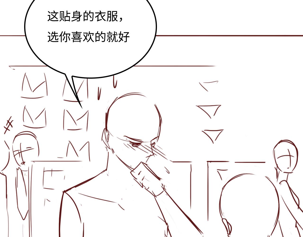 番外2 墨临渊在线哄妻86