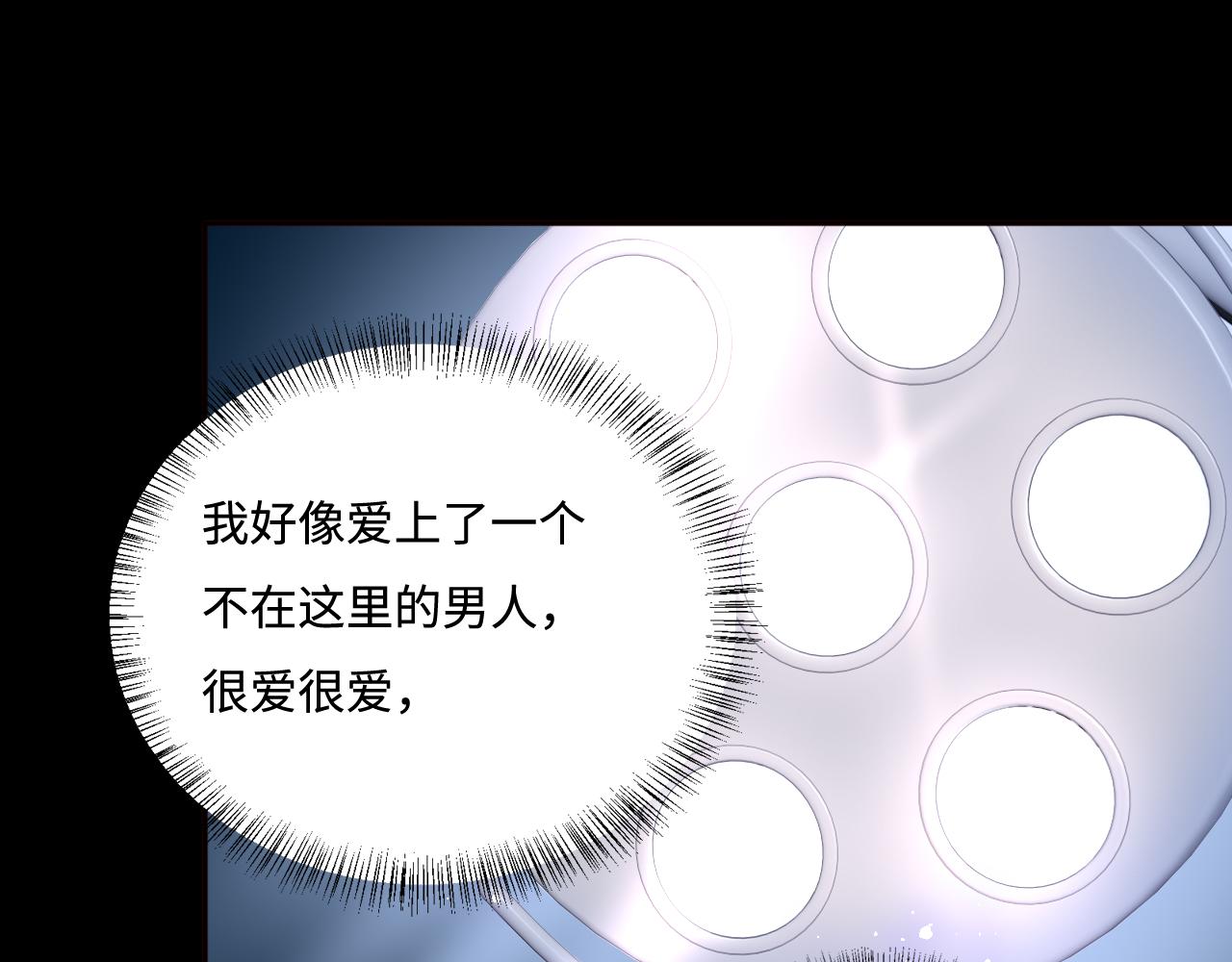 第165话 夜沐回到现代21