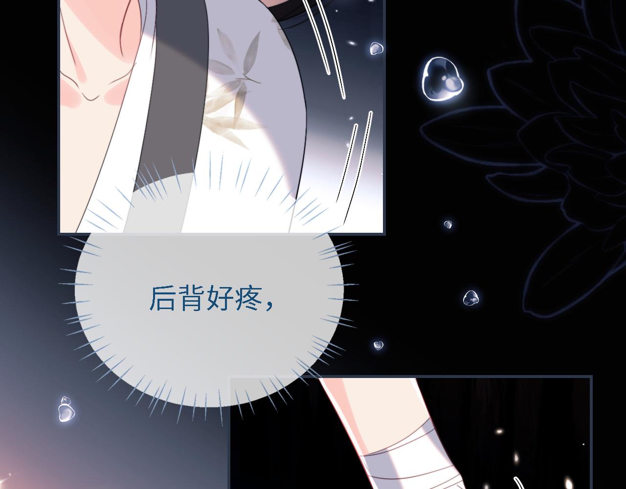 第8话 朝朝你变了65