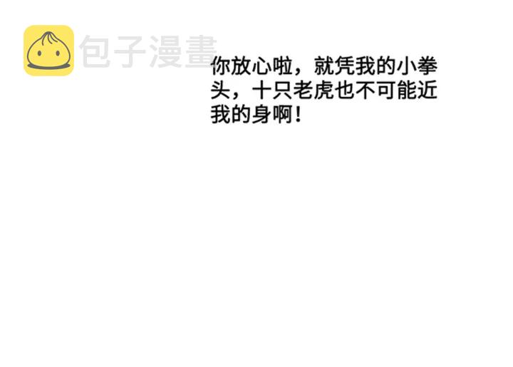 第123 将死之人109