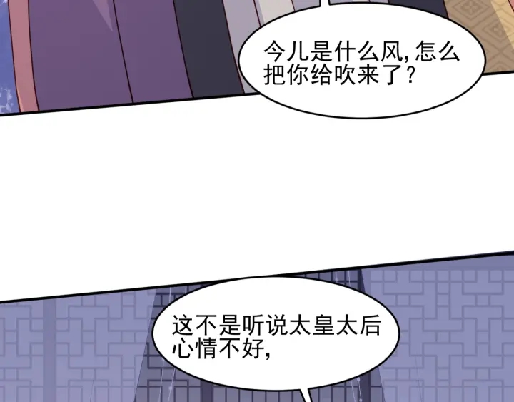 第95话 等你醒来71
