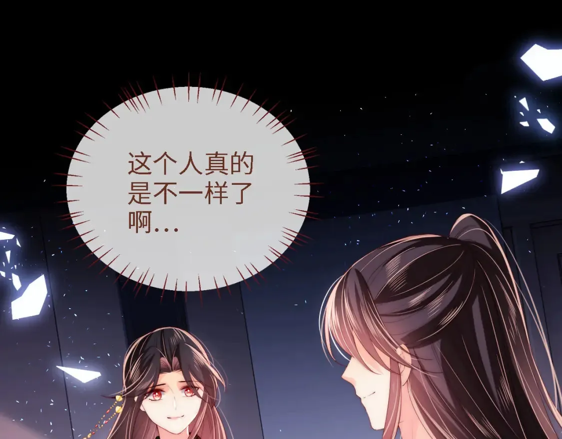 第19话 并肩作战3