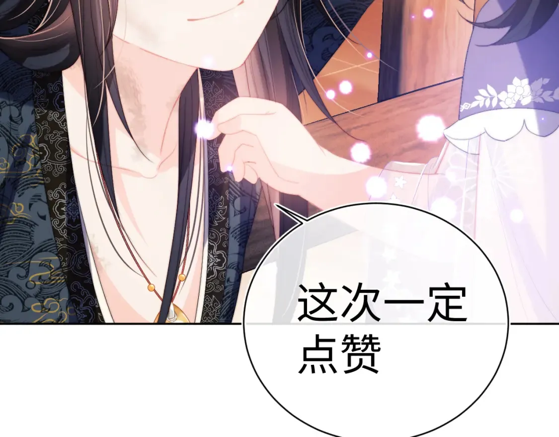 第7话 结契！103