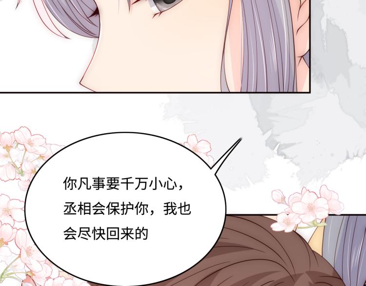 第149话 你是我最大的软肋58
