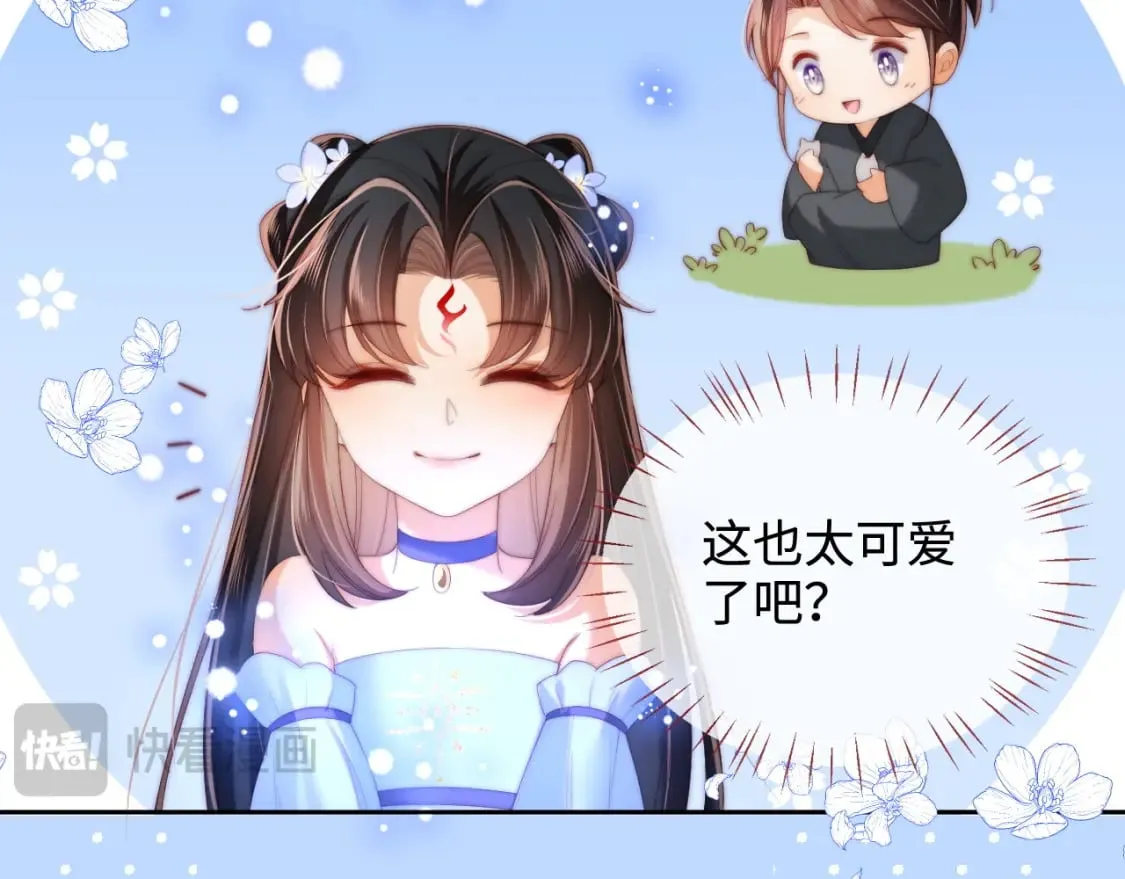 第74话 君卿烨的童年回忆54