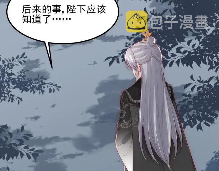 第66话 我陪着你106