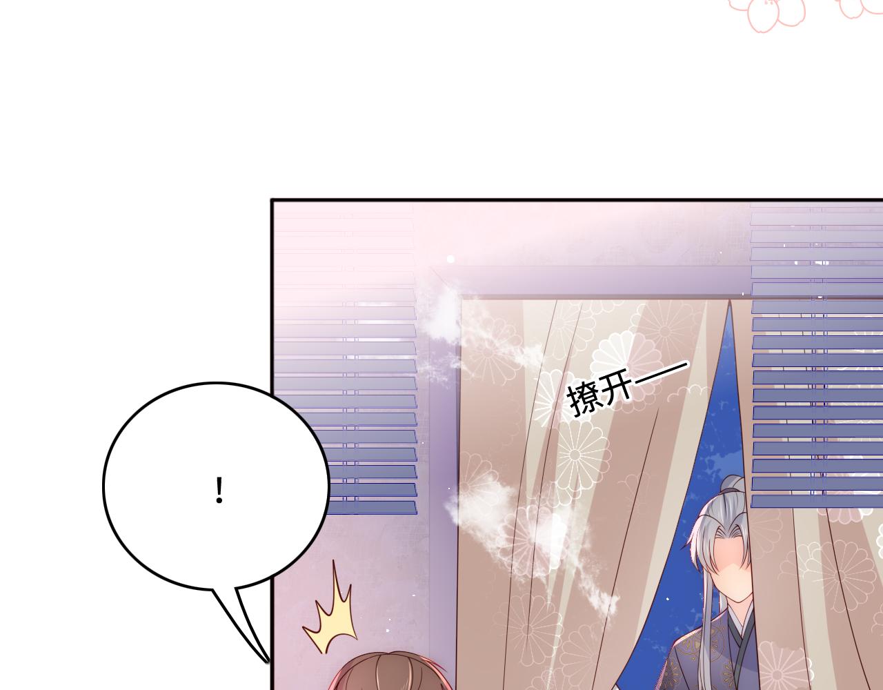第173话 先等我擦干水再……47