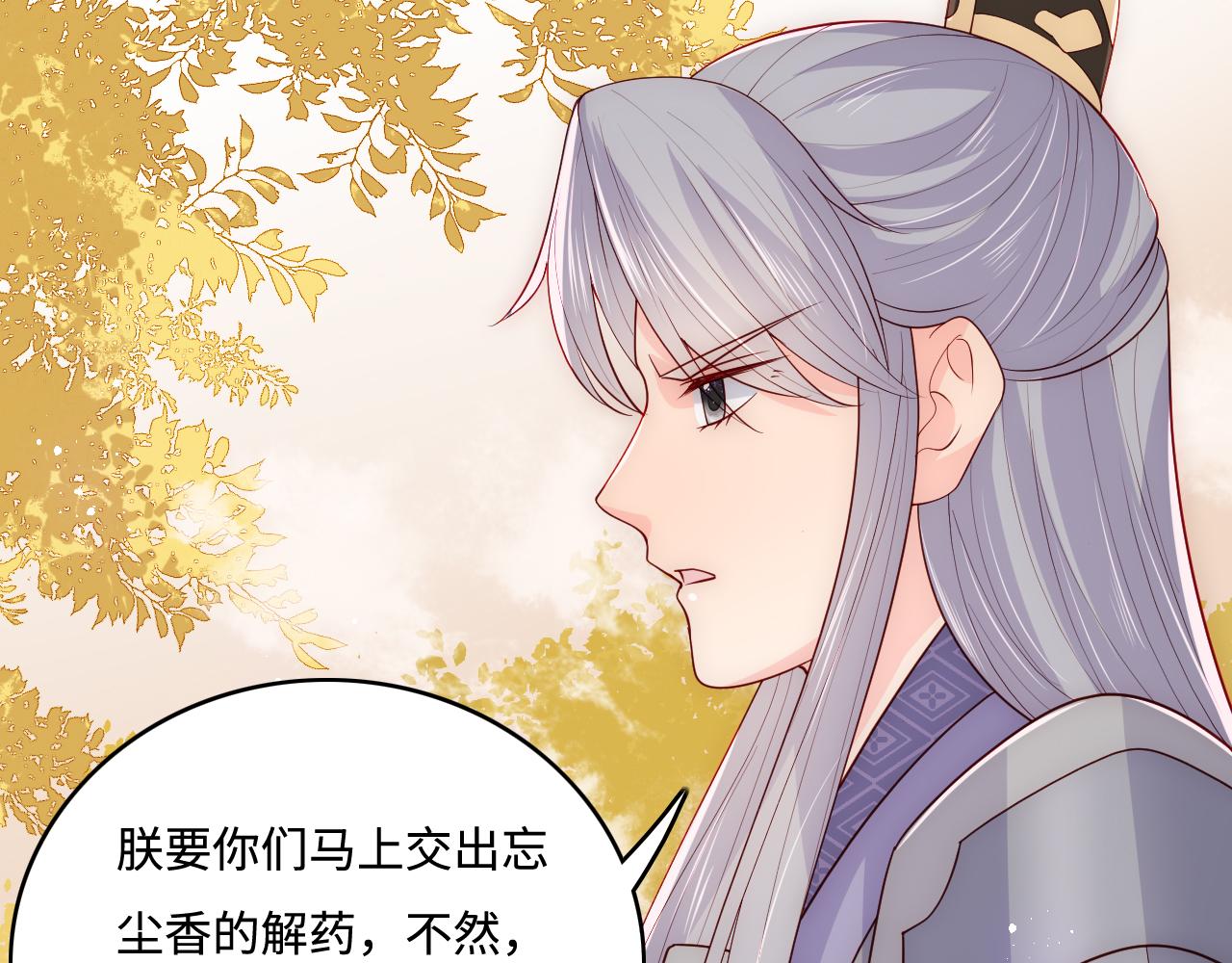 第161话 毒性再次发作87