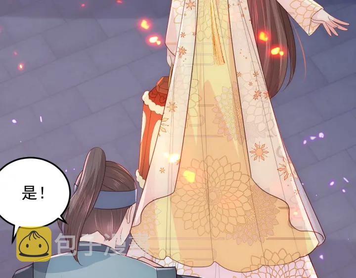 第114话 赵明玉被轻薄？34