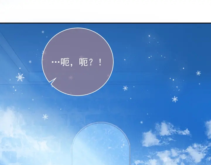 第32话 心间的小乌龟53