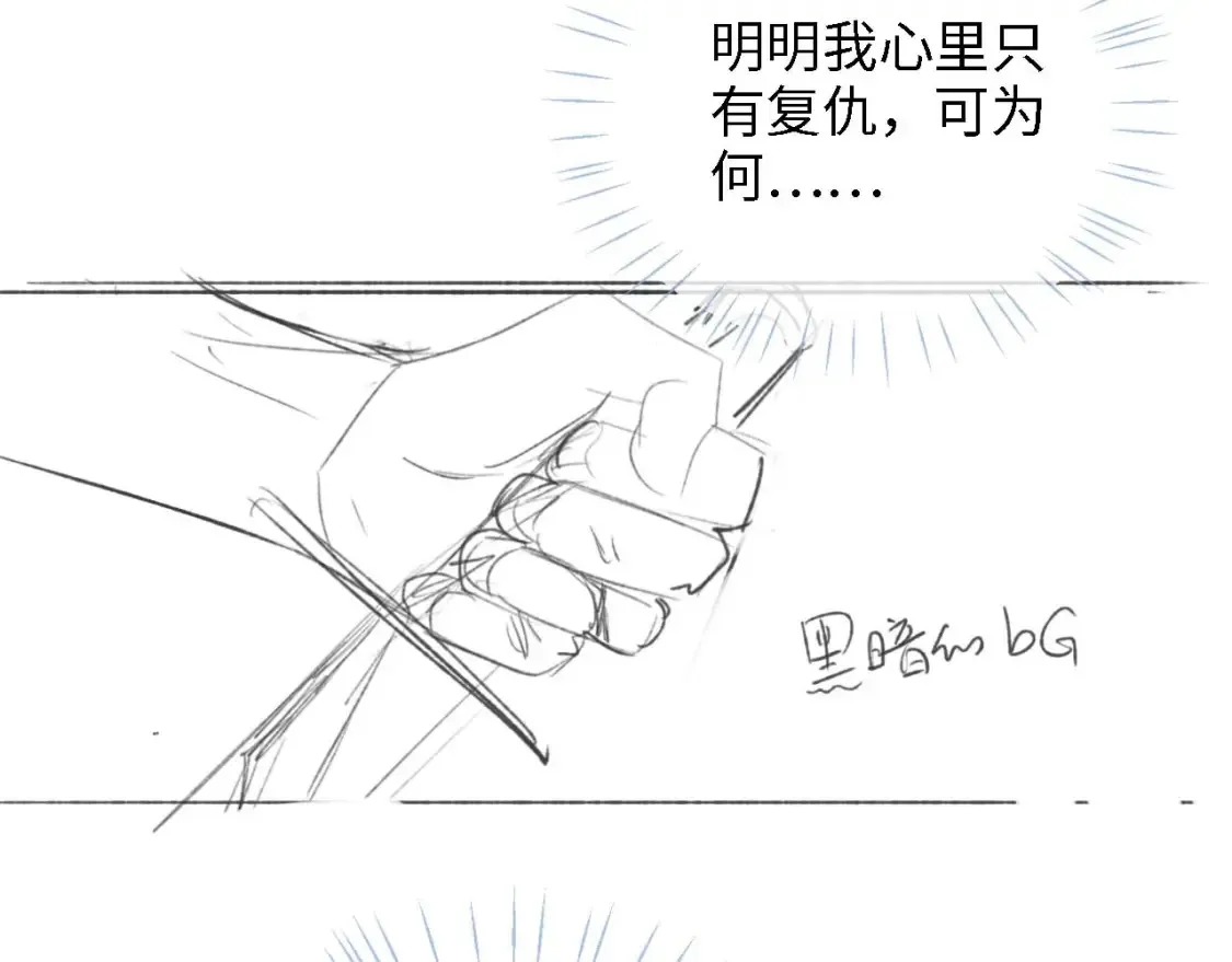 第27话 享受温泉！90