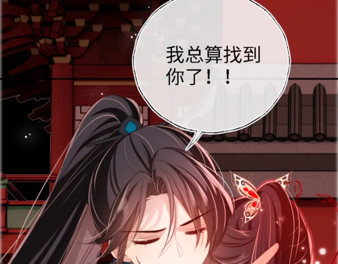 第45话 是我来晚了31