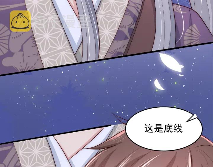第82话 游戏继续57