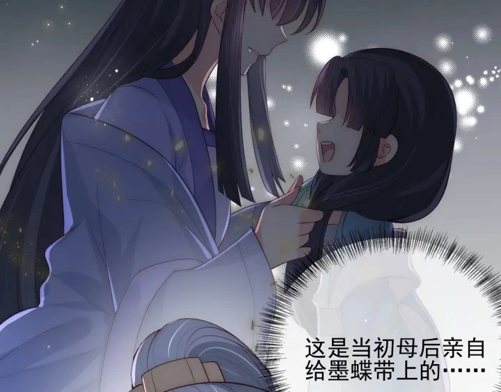 第62话 代皇上出面64