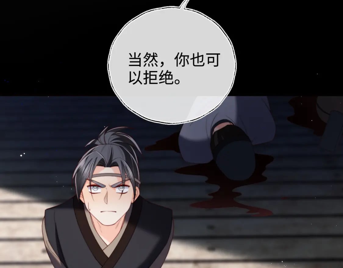第52话 不愧是我教出来的82